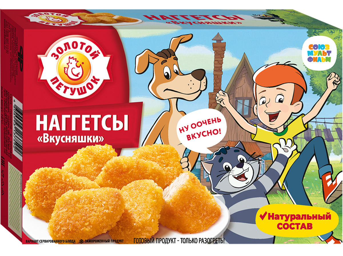 Nuggets "Vkusnyashki"
