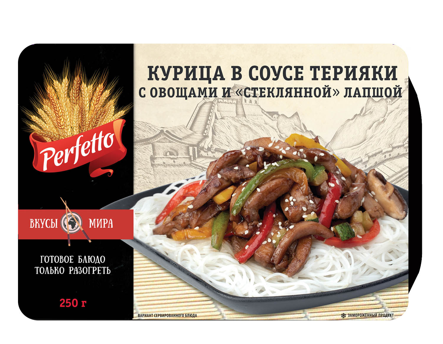 Курица терияки с лапшой - пошаговый рецепт с фото на slep-kostroma.ru